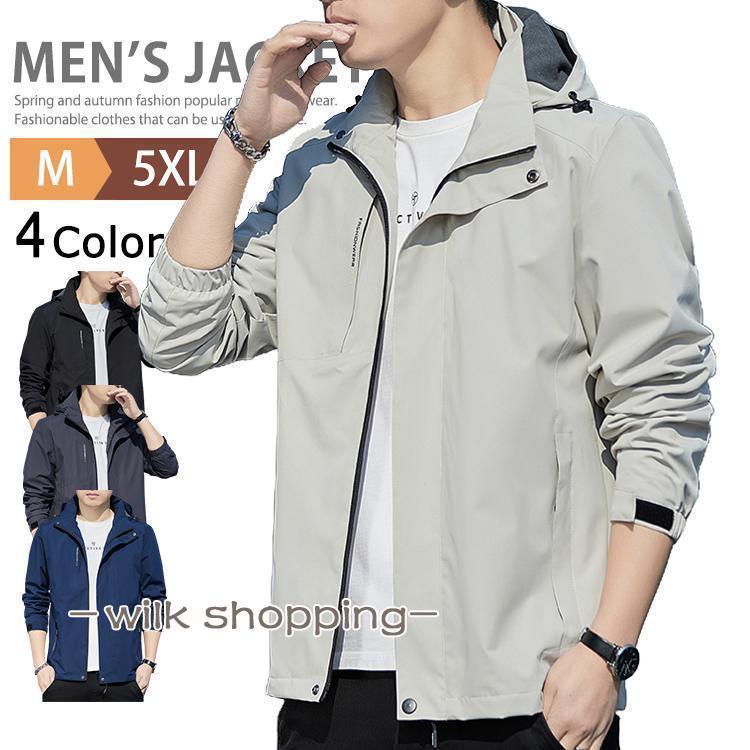 マウンテンパーカー メンズ ジャケット カジュアル 撥水 防風 ライトアウター ウインドブレーカー ゴル..