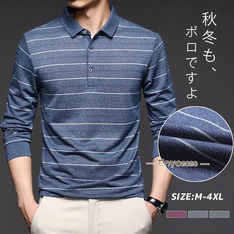 商品詳細：カラー：/A01/A02/A03/A04サイズ：/M/L/XL/2XL/3XL/4XL【商品説明】デイリーユースにスポーツに、幅広いシーンで活躍してくれる多機能ポロシャツです。襟付きなので、ほどよい「きちんと感」を出せるのがポイントです。着まわしやすいメンズポロシャツはカジュアルにもフォーマルにも応用できます。休日もおしゃれに清潔感あるポロスタイルで大人の魅力を演出しよう！【素材】コットン、その他【注意事項】※モデル画像は環境光の影響によりカラーが異なって見える場合がございます。※採寸は製造メーカー提供情報ですので、多少誤差が生じる場合がございます。※商品画像はご覧になるモニターなどの環境によって若干の誤差があります。※イメージ違い?サイズ感での御返品にはお応え出来ません。以上の点を予めご了承下さい。