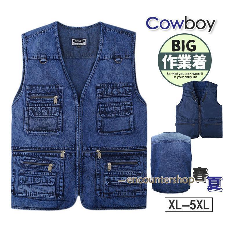 デニムベスト メンズ ベスト 春夏 デニム ノースリーブ 男性 ヴィンテージ カジュアル 作業着 散歩 お出かけ 父の日 ギフト プレゼント 無地