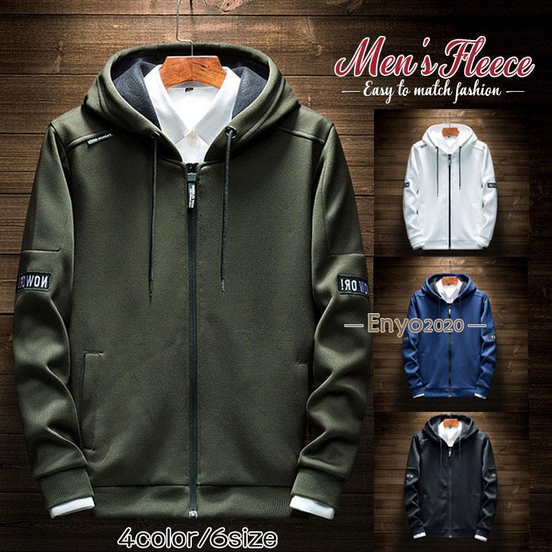ジップアップパーカー メンズ 長袖 パーカー フード付き スウェット チャック カジュアル 厚手 英字 無地 シンプル おしゃれ スポーツ 春 秋服