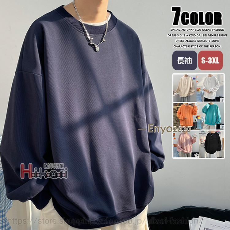 �������å� �ȥ졼�ʡ� ��� ��󥺽�ʪ ̵�� ���롼�ͥå� Ĺµ ���� �ӥå����륨�å� �ɥ��åץ������� ����� �ץ쥼���