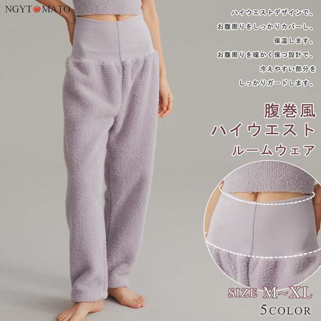 ルームパンツ レディース 冬 暖かい ゆったり ルームウェアパンツ ルームウェア 防寒着 シンプル ウエストゴム 腹巻き付き ナイトウェア もこふわ 部屋着 厚手(4)