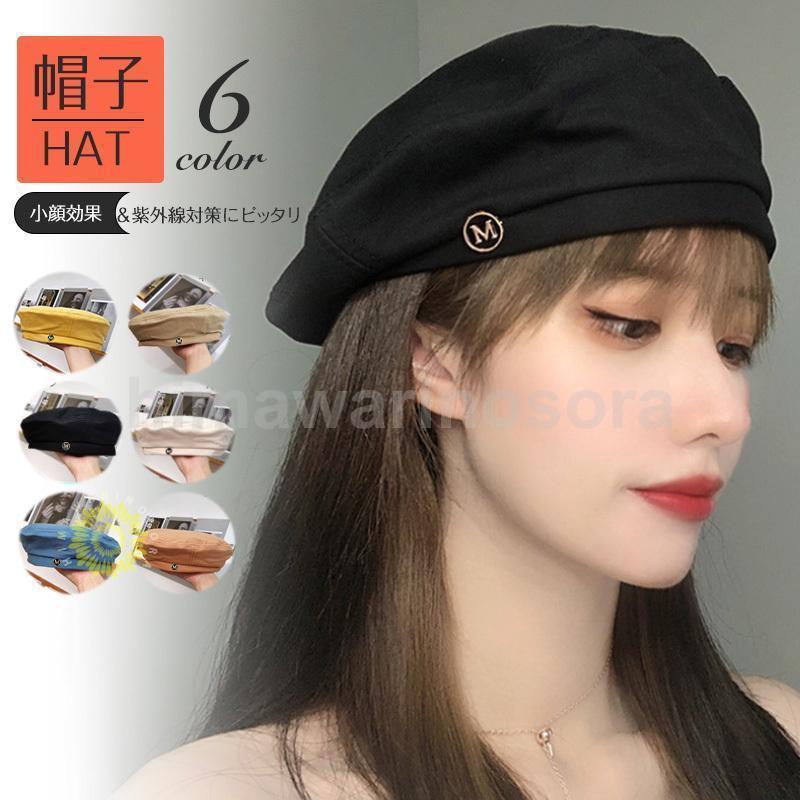 ベレー帽 レディース帽子 レディース 帽子 ベレー 大人 薄手 通気性 無地 サイズ調整 小顔効果 ゆった..