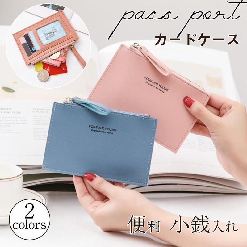 カードケース パスケース 定期入れ レディース コインケース ミニ財布 小銭入れ IDカードケース 薄い ..