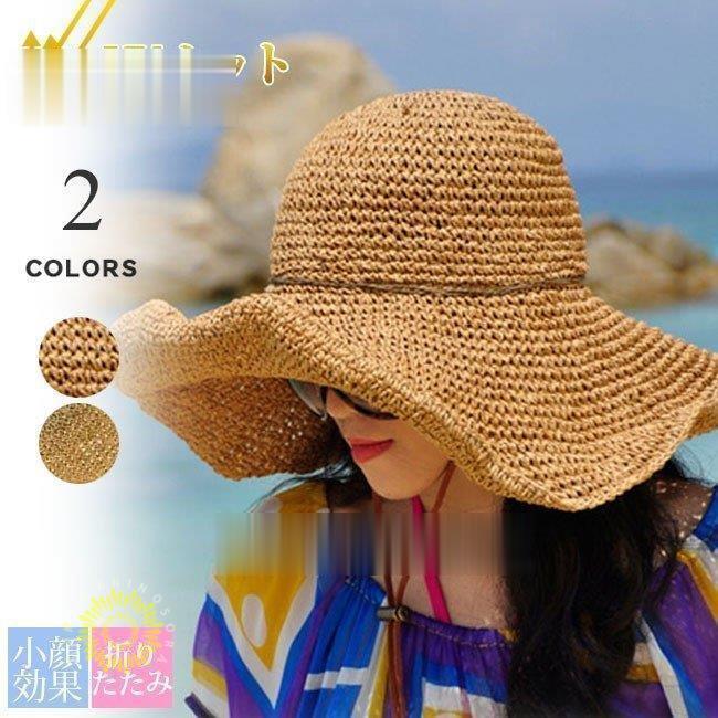 お中元 ハット レディース つば広 UV 春夏 リボン 麦わら帽 HAT 帽子 ストローハット レディース麦わら..