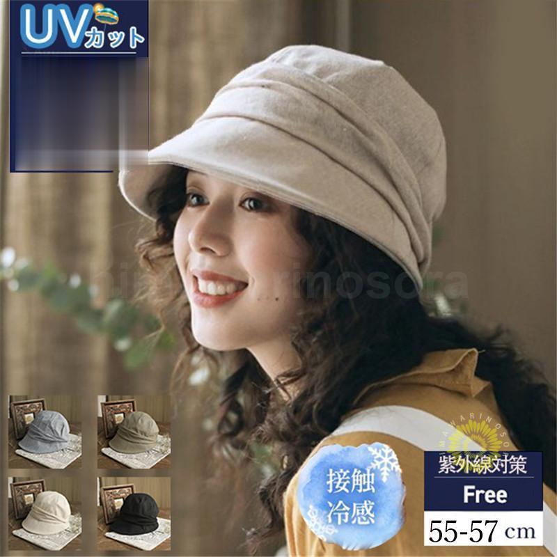 帽子 レディース UV 紫外線 大きいサイズ キャスケット 折りたたみ つば広 日よけ 折りたたみ アウトド..