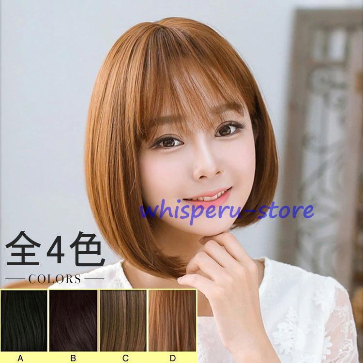 Full Wigs （Male） - レディースウィッグ フルウィッグ 女性用ウイッグ フルウィッグ ショート 耐熱ウィッグ おしゃれ 自然 ウイッグ エクステンション かつら イメチェン