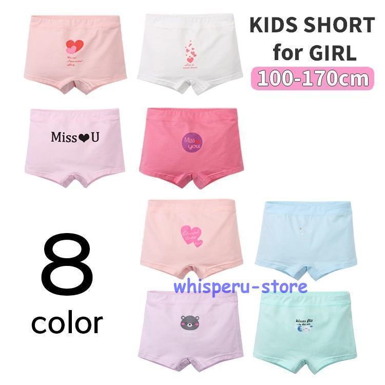 ボクサーパンツ 女の子 ジュニア キッズ 小学生 下着 こども ボクサー パンツ ショーツ 100cm 110cm 12..