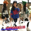 子供服 おしゃれ ジャージ 女の子 上下セット スウェット セットアップ キッズ ダンスウェア ステージ 衣装 スポーツウェア 部屋着カジュアル