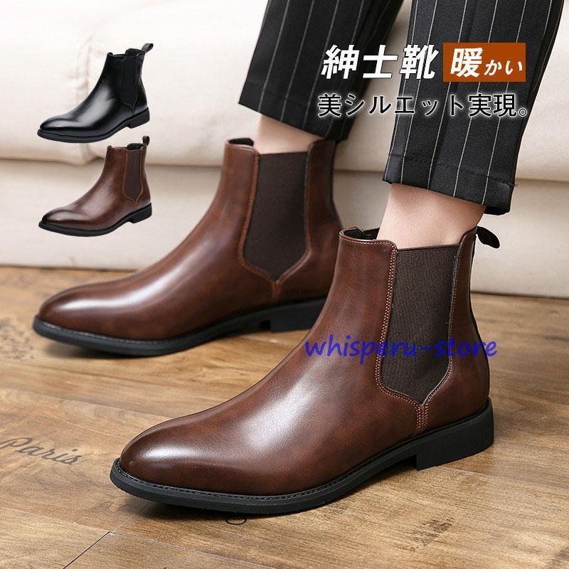 サイドゴアブーツ メンズブーツ メンズ カジュアル ハイカット ブーツ エンジニアブーツ ミリタリーブーツ 紳士靴 かっこいい ショート丈 おしゃれ