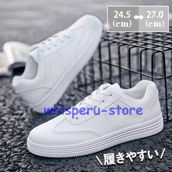 楽天株式会社NEUTRALスニーカー メンズ オックスフォードシューズ カジュアル ウォーキング 靴 白靴 アウトドア 通学 通勤 春 秋