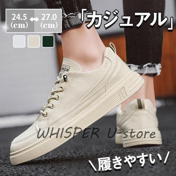 楽天株式会社NEUTRALスニーカー メンズ オックスフォードシューズ カジュアル ウォーキング 靴 アウトドア 通学 通勤 おしゃれ 紳士 夏 春 秋 フラット 旅行