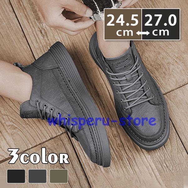 スニーカー メンズ ウォーキング カジュアルシューズ ビジネス 無地 靴 通勤 春 秋 冬 通気性 ブラック..