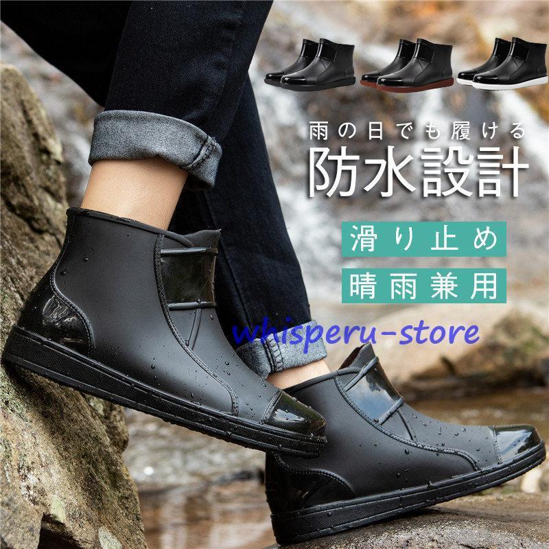 Shoes - レインブーツ レインシューズ レディース メンズ ビジネス ショット丈 スニーカー 低反発 防水 防滑 アウトドア 快適 春夏秋冬 晴雨兼用