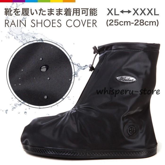 ローカット 短い ロー ショート 紅葉 登山道 山 泥 ヘルパー 風呂掃除 足カバー 祭り 足袋カバー