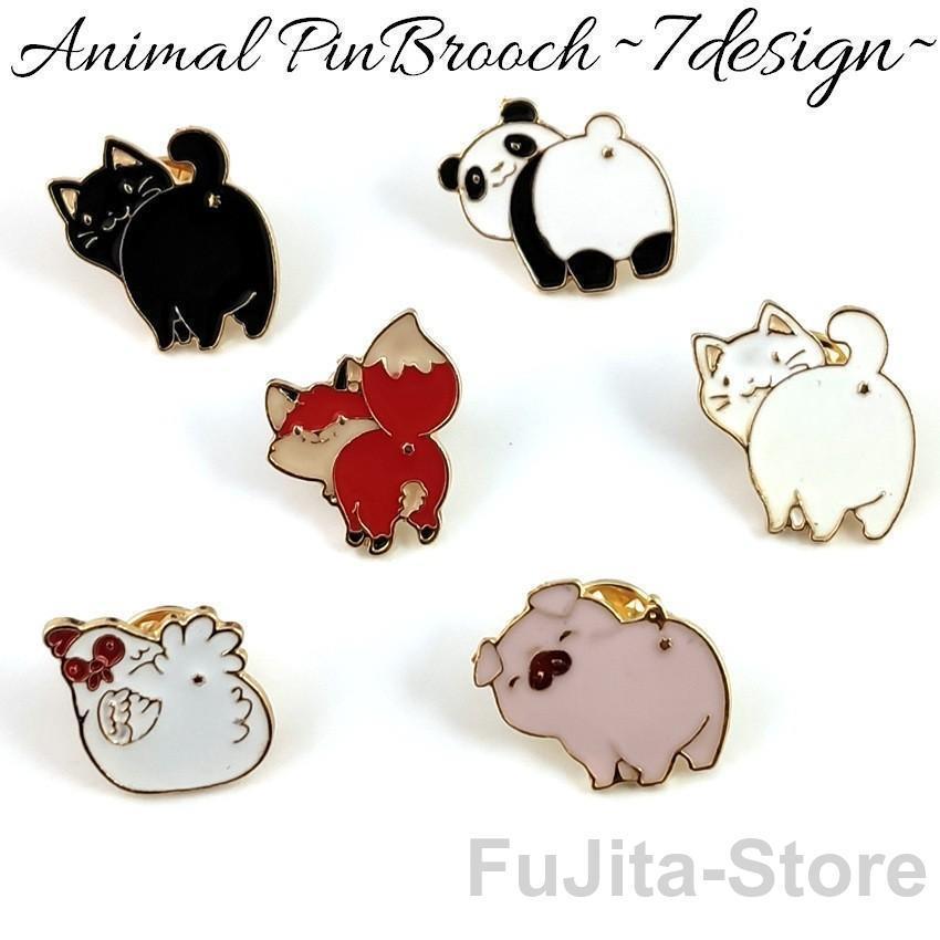 樂天商城 - ブローチ ピンブローチ 留めピン ピンバッジ レディース アクセサリー 動物 ギフト プレゼント お洒落 可愛い ネコ パンダ ブタ キツネ トリ