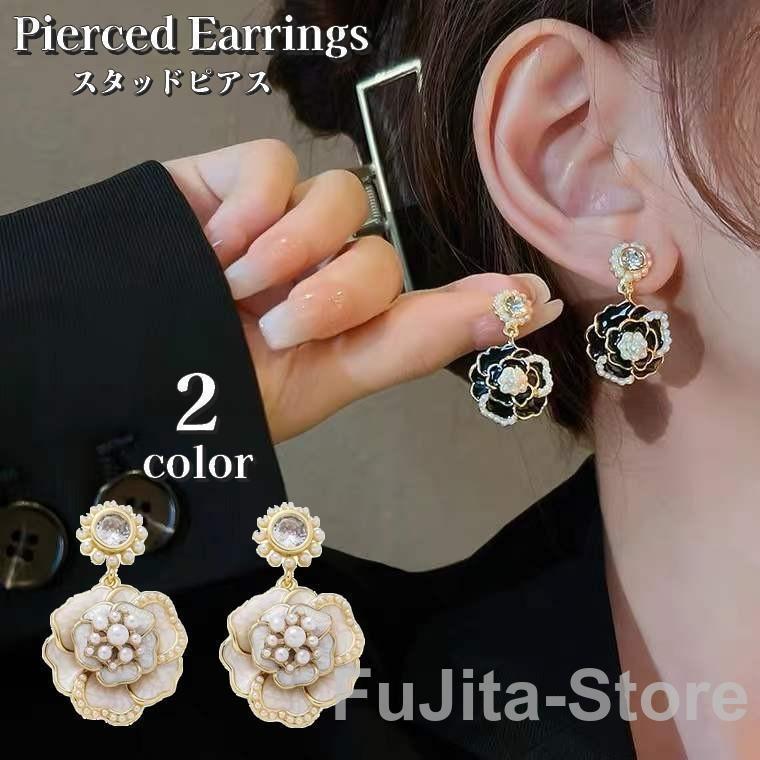 スタッドピアス キャッチピアス レディース アクセサリー 耳飾り フラワー ラインストーン 揺れる 可愛い おしゃれ 女性用 婦人用 プレゼント 誕生