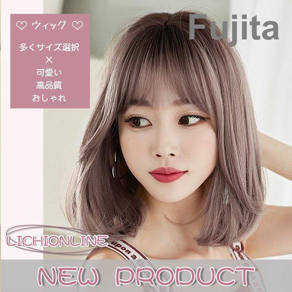 レディース フルウィッグ ロング 自然 セミロング ウイッグ かつら ウィッグ メッシュ かつら レディース カール ピンクアマ チョコレート