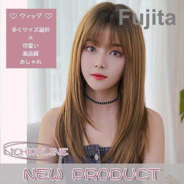 フルウィッグ ショート セミロング ウイッグ ハイライト メッシュ かつら ロング ナチュラル 自然 ウィッグ レディース ファッション