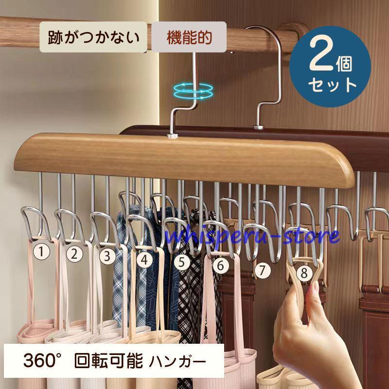 ハンガー すべらない 衣類 タオルハンガー バッグ掛け タオル掛け アイアンバー アイアン 洗面所 トイレ おしゃれ 機能的 収納 シンプル