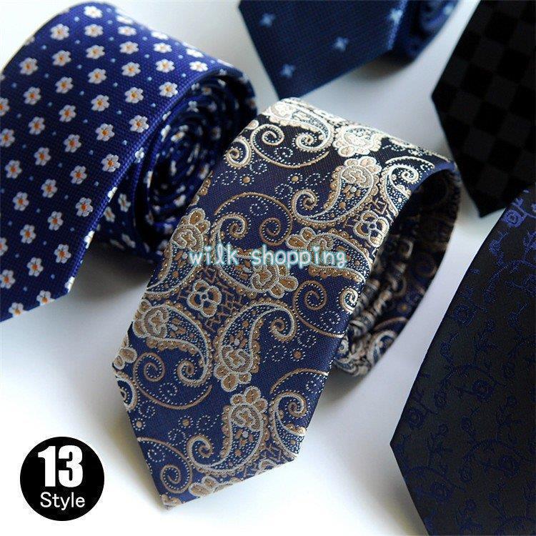 ネクタイ メンズ ドット柄 花柄 格子柄 チェック柄 お洒落 紳士 通勤 就職活動 卒業式 結婚式 二次会 フォーマル色 A001 A002 A003 A004 A00 A006 A007 A008 A00 A010 A011 A012 A...