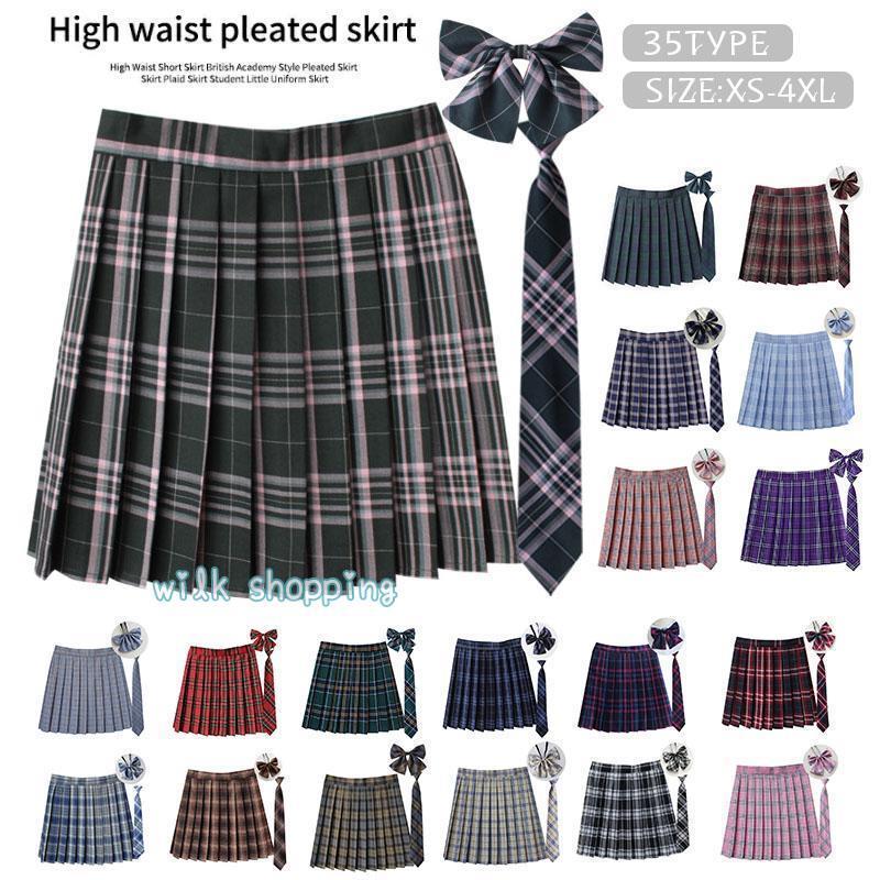 樂天商城 - 制服 学生制服スカート 3点セット 蝶結び+ネクタイ+スカート35タイプ チェック柄(スクール?制服)　女子高生スカート レディース 高校生