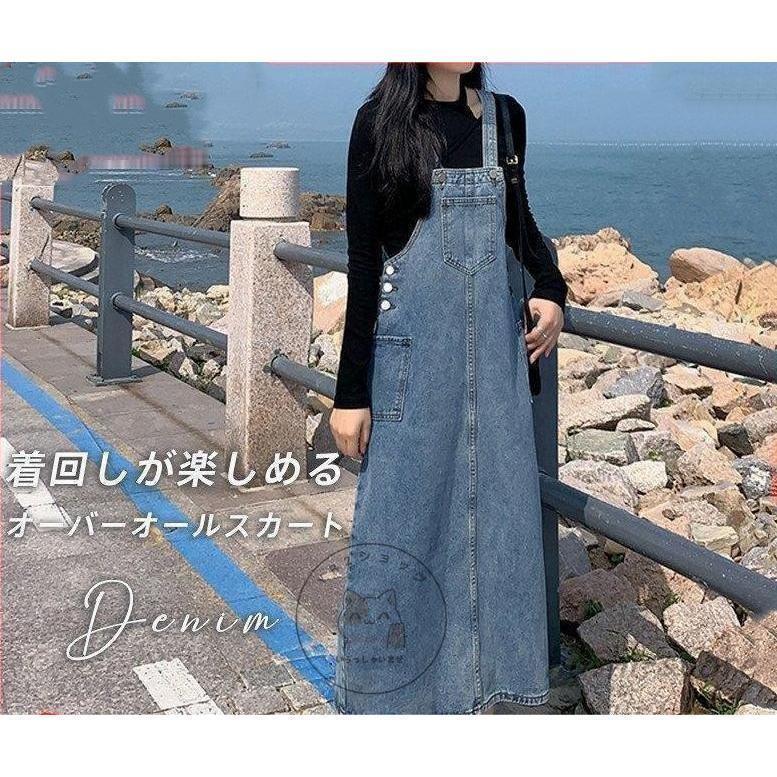 サロペット デニム レディース ジャンパースカート ロング 大きいサイズ ポケット付き サイドポケット 着痩せ カジュアル ゆったり 普段着 オシャレ