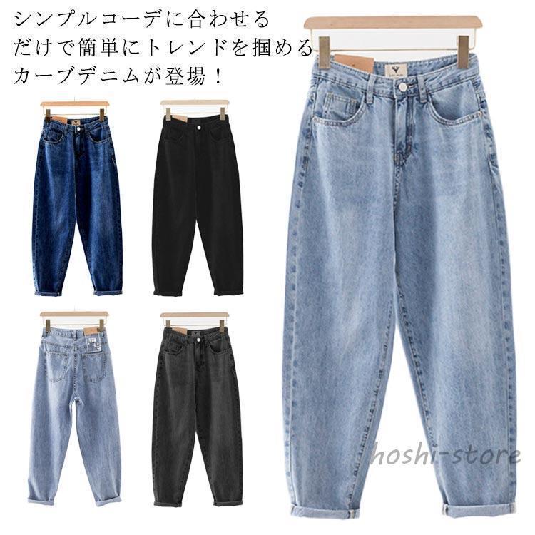Capri Pants - ワイド デニムパンツ カーブ レディース デニム カーブパンツ ワイドパンツ コクーンパンツ カーヴィーパンツ 春 夏 ボトム パンツ 薄手 軽量 ゆ