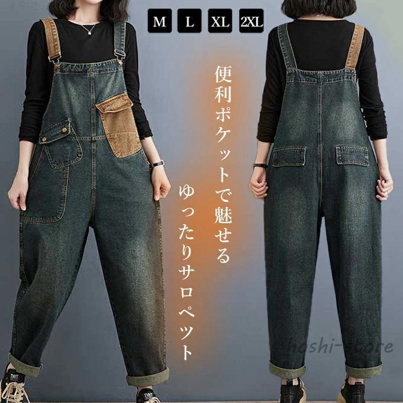 樂天商城 - サロペット デニムパンツ オーバーオールオールインワン レディース オーバーオール ワイドパンツ ズボン ゆったり 体型カバー 無地 ロング丈 春夏 重ね着