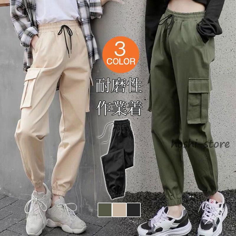 カーゴパンツ ジョガーパンツ ロングパンツ ボトムス レディース カジュアルパンツ ワークパンツ 着痩せ ポケット付き ダンス衣装 ヒップホップ