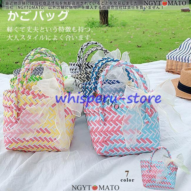 カゴバッグ バッグ ダブルハンドル バスケット ハンドバッグ ミニバッグ 手持ち 草編み 高級感 可愛い おしゃれ 軽量 手提げ 春 夏 旅行 ナチュラル 40代