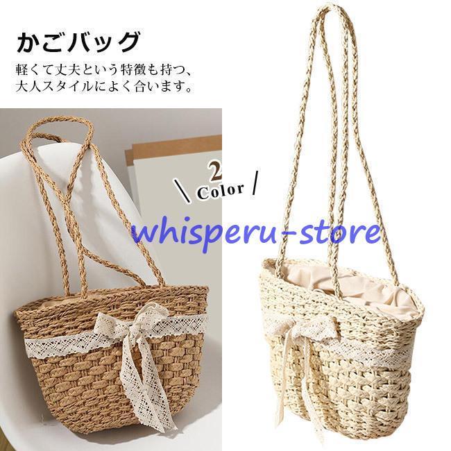 カゴバッグ ハンドバッグ ストローバッグ トートバッグ 夏バッグ リボン 手持ち 草編み 高級感 可愛い おしゃれ 軽量…