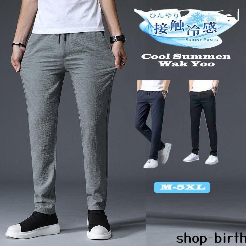 商品詳細: カラー:/A01/A02/A03 サイズ:/M/L/XL/2XL/3XL/4XL/5XL ■商品説明 男もラクしてオシャレにカッコよく。動きやすいのにきちんと見える！ どんなコーデにもあわせやすく使いやすい、それでいて美脚に見える無敵のシルエット、 コーデのパンツにはこれでもう迷わない！ 使いやすさも穿きやすさも兼ね備えたお勧めの一本です。 ■素材 ポリエステル、その他 ■キーワード 超伸縮 チノパン 超ストレッチ パンツ ゴルフ メンズ スキニーパンツ イージーパンツ 細身デザイン 美脚 ストレスフリー 履き心地良い 快適 カラーパンツ ロングパンツ テーパードパンツ ゴルフウェア 9分8分丈 男性 紳士 ストレッチ 伸縮 伸びる スリム 細身 秋 冬 春 夏 ボトムス ズボン 美脚 接触冷感 ひんやり 涼しい UV対策 20代 30代 40代 50代 60代 ビジネス シルエット ゴルフパンツ ゴルフ イージーパンツ UVカット 感動の履き心地 父の日 速乾 軽量 ゆったり