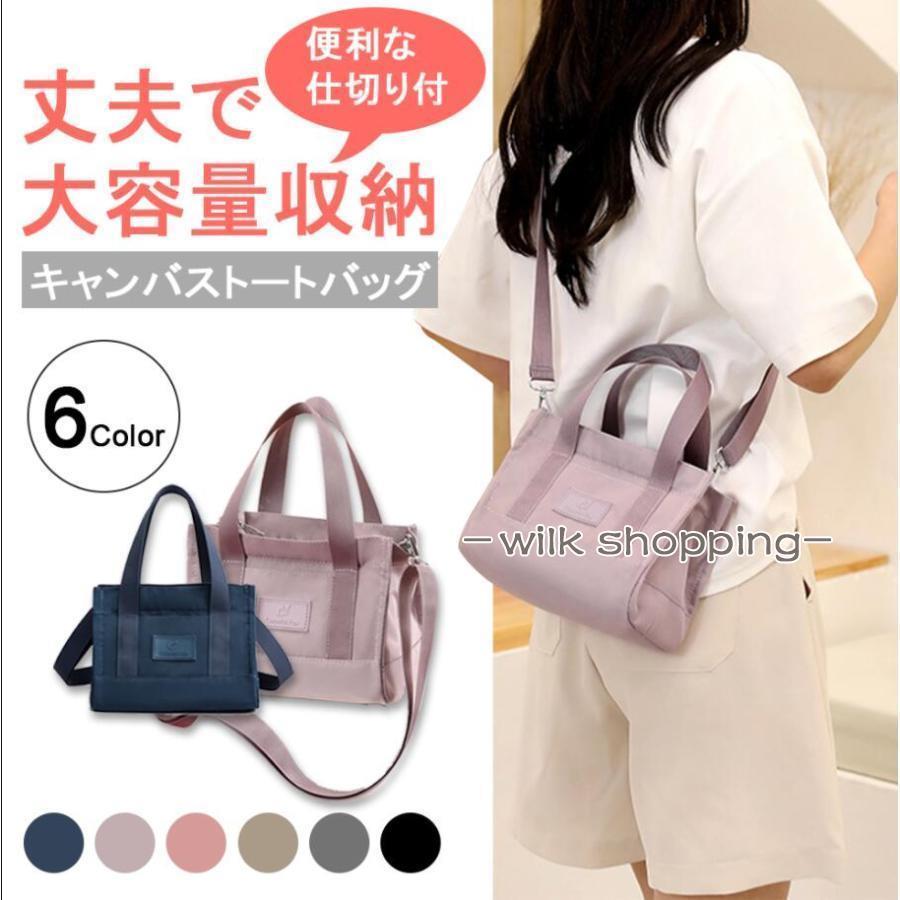 �ȡ��ȥХå� ��ǥ����� �ߥ˥ȡ��ȥХå� ������ �����Х� �ݥ��å�¿�� �����Хå� ¿��Ǽ ����� �ڤ� ���襤�� ����ץ� �������