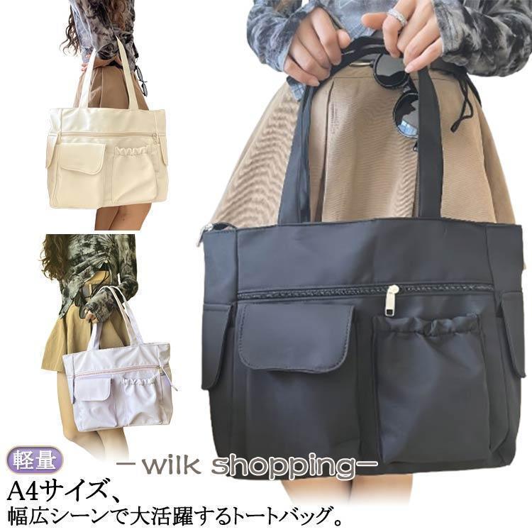Other - 肩掛けバッグ バッグ 学生 大きめ 多収納 トートバッグ ナイロン 鞄 A4 たっぷり収納 収納力 バッグ サイドポケット 大きい おしゃれ 大容量