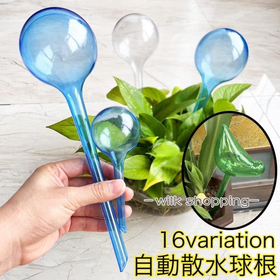 樂天商城 - 自動散水球根 植物散水グローブ 自動給水バルブ 自動散水装置 ボール灌漑装置 鉢植え用 プランターインサート ウォーターグローブ 水草杭