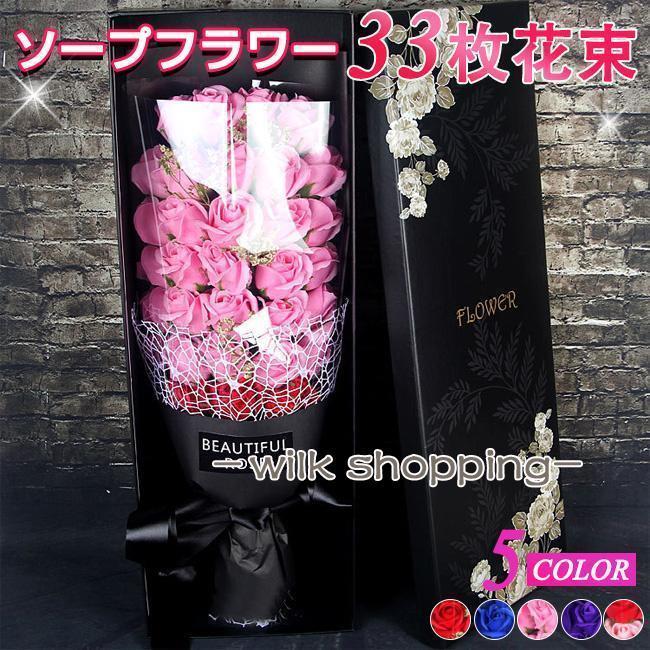ソープフラワー花束ギフトブーケ花束...
