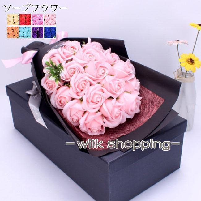 ソープフラワー花束ギフトブーケギフ...