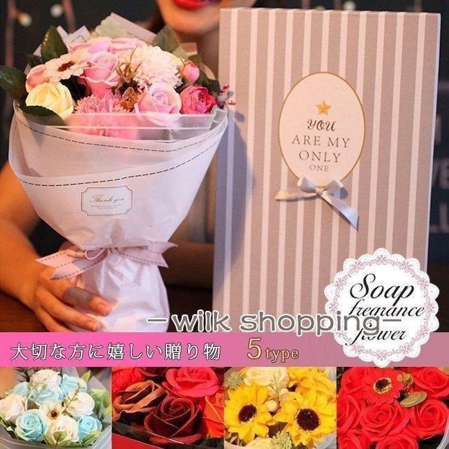 プレゼント 母の日ギフト ソープフラワー 花束 ギフト ブーケ ボックスフラワー 造花 フラワー 石鹸花 枯れない花