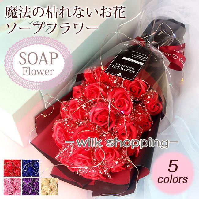 ソープフラワー花束ギフトブーケボッ...