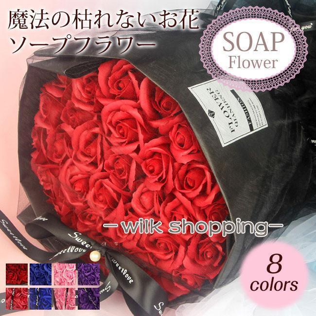 樂天商城 - ソープフラワー 花束 ギフト ブーケ ボックスフラワー プレゼント 造花 ブーケ 33輪 ローズ フラワー サプライズ 石鹸花