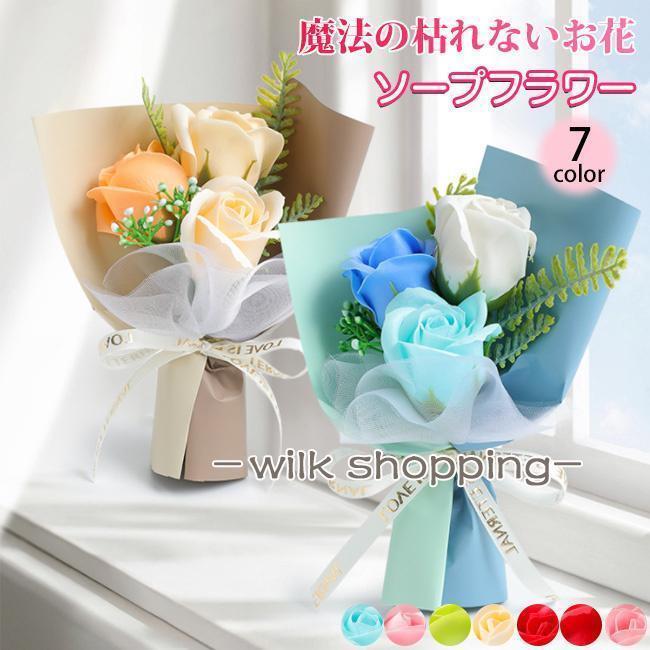 バレンタイン母の日ソープフラワー花...