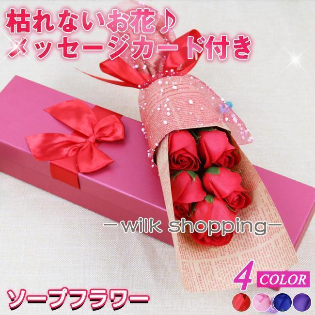 ソープフラワー花束ギフトブーケ花束...
