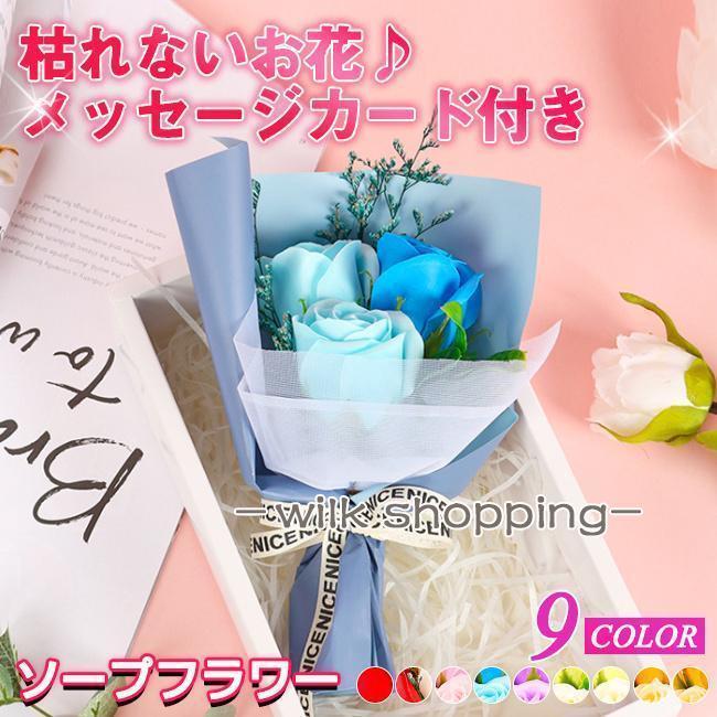 樂天商城 - 2点セット ソープフラワー 花束 ギフト ブーケ 花束 造花 花 ボックス バラ イベント 母の日 プレゼント