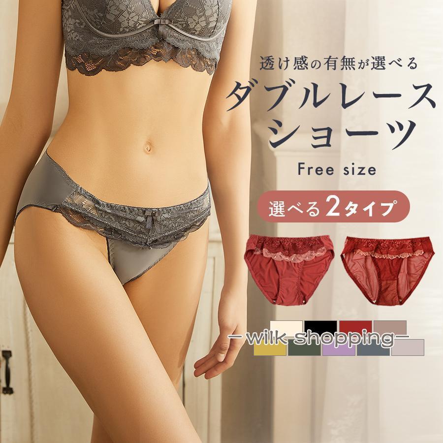 标准 - レースショーツ レディース インナー 下着 単品 女性 可愛い パンティー ランジェリー 可愛い 透け