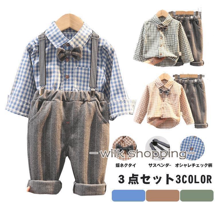 樂天商城 - キッズ フォーマル スーツ 夏 子供 写真撮影 男の子 シャツ 長袖 洋服 ベビー 赤ちゃん 可愛い 結婚式 七五三 入学式 入園式 卒園式 幼稚園 おしゃれ 記念写真