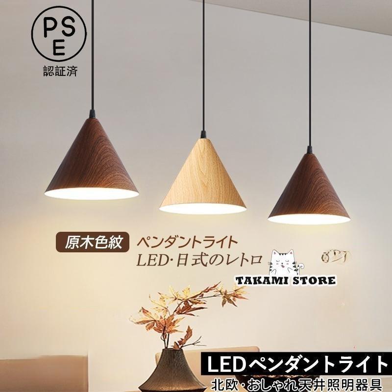 楽天市場】流木（天井照明｜ライト・照明器具）：インテリア・寝具