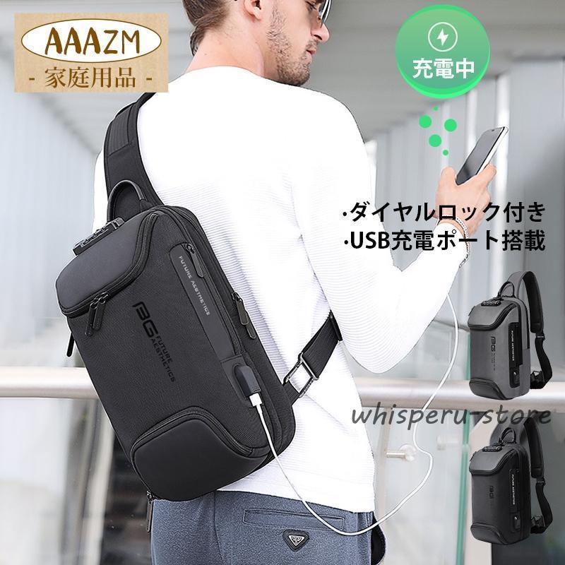 ショルダーバッグ カバン ポケット メンズ 斜めがけ 鞄 おしゃれ 大容量 通勤 アウトドア 防水 黒 ギフト 携帯充電 機能的 就職 かっこいい 学生 父の日