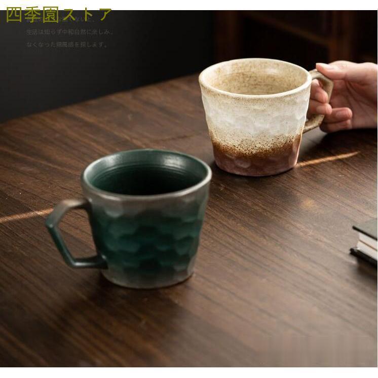 窯変マグカップ コーヒー カップ 陶磁器 ティーカップ セラミック 陶器 おしゃれ 食器 キッチン用品 350ml プレゼント 引越し祝い ギフト