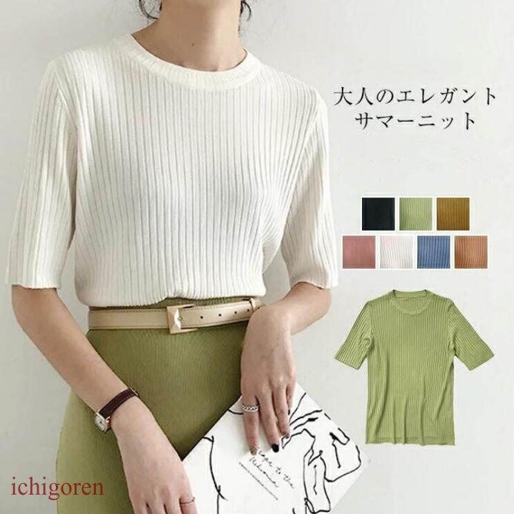 樂天商城 - サマーニット ニットソー レディース シャツ 大きいサイズ 無地 秋 春 夏 ニット ブラウス Tシャツ シャツブラウス 体型カバー 半袖 ニットカットソー